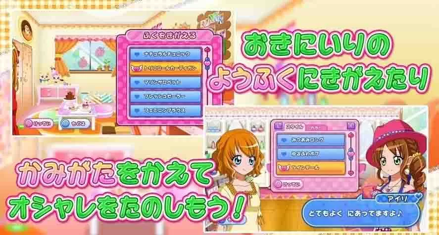 switch《心动甜点会做美味的甜点吗》英文版NSP下载_1