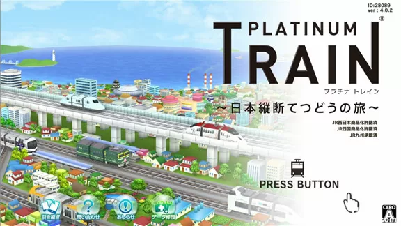 switch《白金列车日本纵断之旅》日文版nsp/xci整合版下载【含补丁】_1