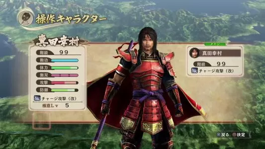 switch《战国无双：真田丸》日文版XCI下载_0