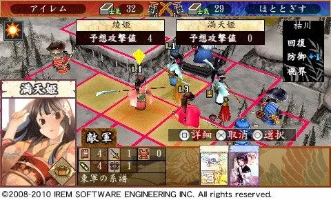 switch《战国绘札游戏：不如归大乱》日文版NSP下载_0
