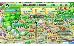 switch《当地铁路 Gotouchi Tetsudou》日文版XCI下载