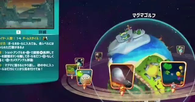 switch《聚会游戏30in1》英文版NSP下载_1