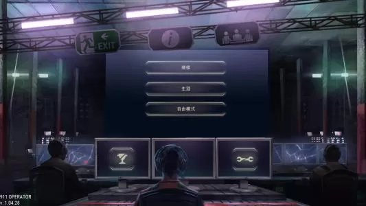 switch《911接线员 911 Operator》xci整合版（1.1.0-3DLC）下载_0