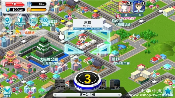 switch《白金列车日本纵断之旅》日文版nsp/xci整合版下载【含补丁】_0