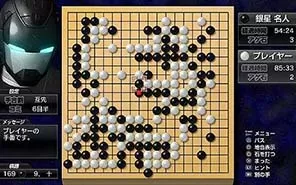 switch《银星围棋DX》日文版含升级档XCI下载【1.01补丁】