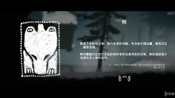 switch《麋鹿人》英文版NSP含升级档下载_0