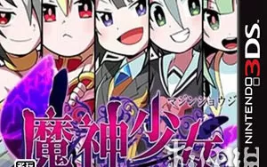 switch《魔神少女：Combat×勇气地牢》日文版nsp/xci整合版下载【含1.02补丁】