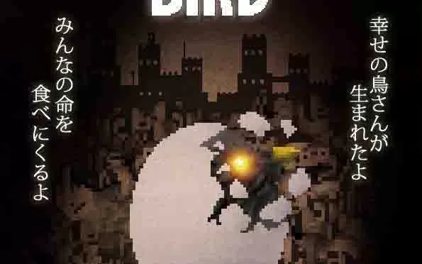 switch《黑鸟 BLACK BIRD》英文版NSP+XCI整合版下载【含1.30补丁】