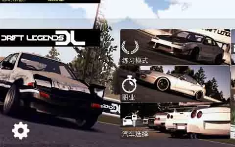 switch《漂移传奇》英文版NSP下载