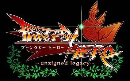 switch《奇幻英雄：未明的遗产》英文版NSP-1.10补丁下载