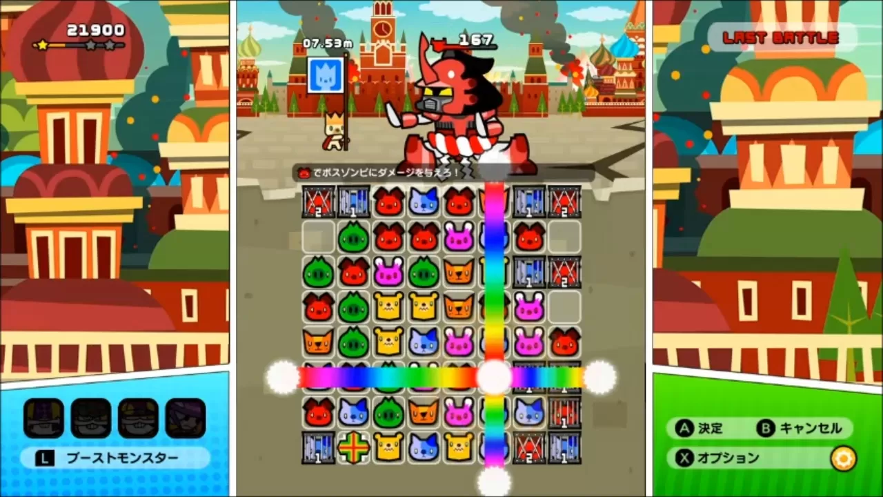 switch《加速野兽 BOOST BEAST》英文版NSP下载_1