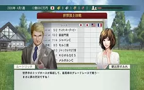 switch《赛马大亨8 2017 Winning Post 8》日文版XCI下载