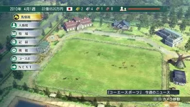 switch《赛马大亨8 2017 Winning Post 8》日文版XCI下载_1