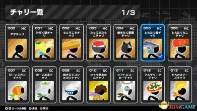 switch《跑跑自行车D 大盛りチャリ走DX》日文版NSP下载_0