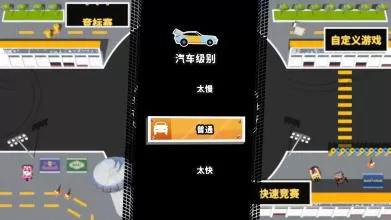 switch《弱鸡才刹车 Breakes Are For Losers》中文版NSP下载_0