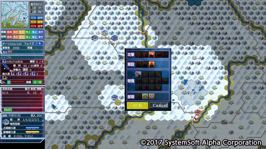 switch《完美大战略4.0》日文版XCI下载_0