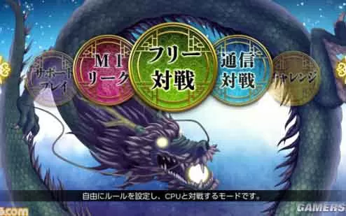 switch《THE麻将》日文版XCI下载
