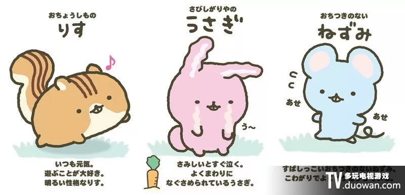 switch《啮齿宝宝》日文版XCI下载_1