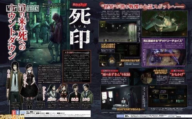 switch《死印》日文版XCI下载_0