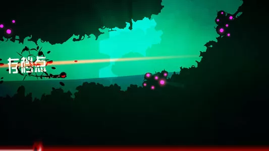 switch《怨灵核心 Odium To The Core》中文版含升级档NSP下载[百度云-城通]_1