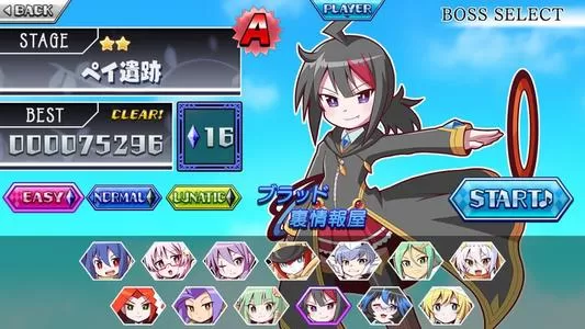 switch《魔神少女音乐外传 Dark Witch Music Episode Rudymical》中文版NSP/XCIz整合版下载【含1.01补丁】_1