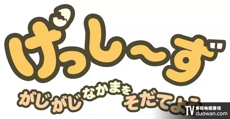 switch《啮齿宝宝》日文版XCI下载_0