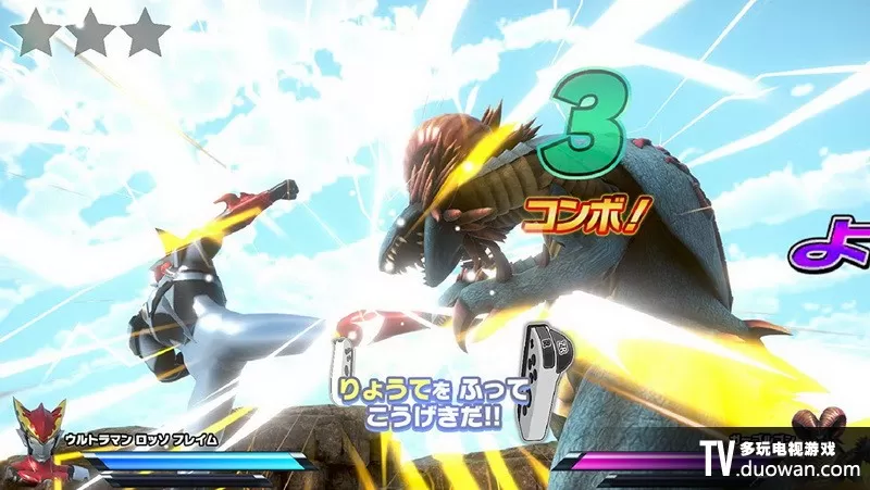 switch《儿童乐园超人奥特曼R》日文版NSP下载_1