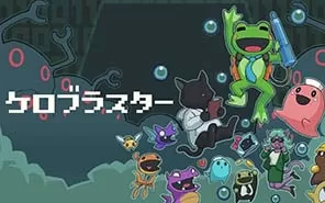 switch《青蛙爆破者 KeroBlaster》中文版NSP下载