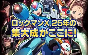 switch《洛克人遗产合集2 Mega Man7-10》中文版NSP下载