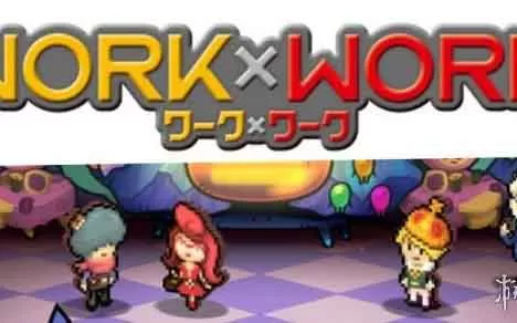 switch《工作与使命》日文版XCI下载