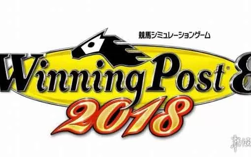 switch《赛马大亨8 2018》日文版XCI下载