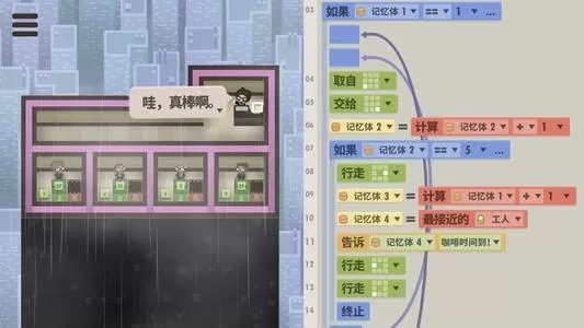 switch《70亿人 7 Billion Humans》中文版含升级档NSP下载_1