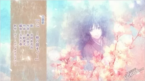 switch《薄樱鬼：真改风华传 Hakuouki Shinkai Fuukaden》中文版nsp下载+1.2补丁_0