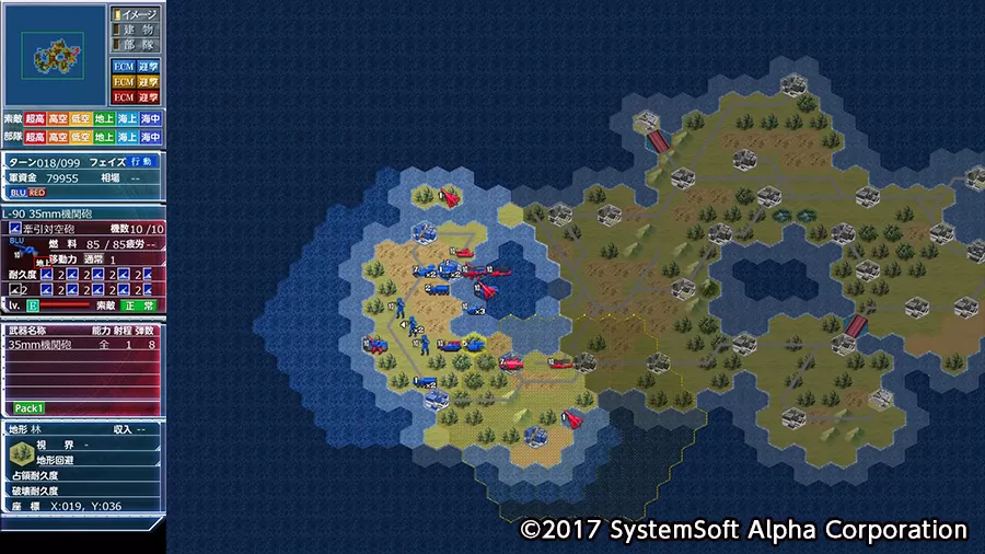 switch《完美大战略4.0》日文版XCI下载_1
