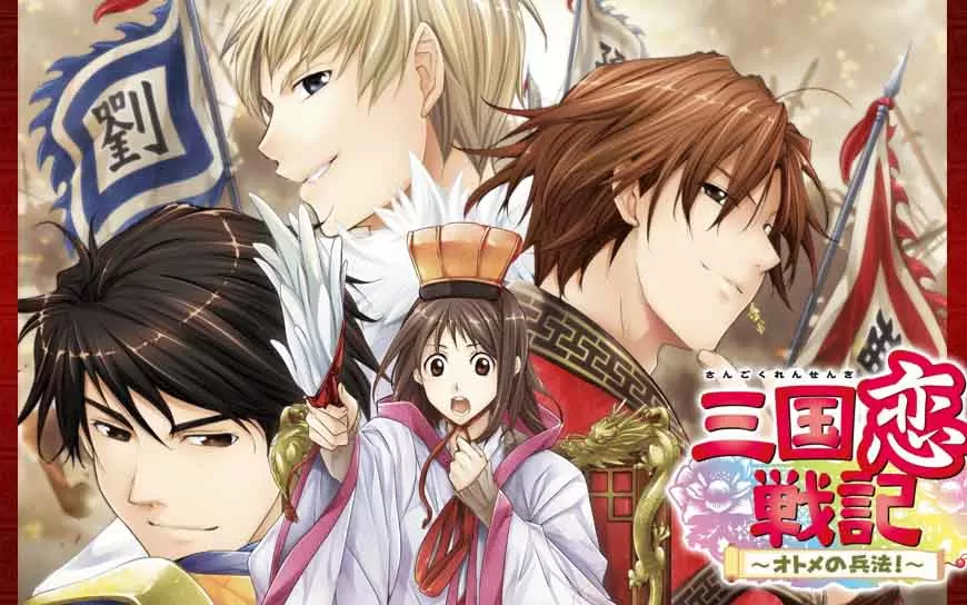 switch《三国恋战记少女的兵法》日文版XCI下载