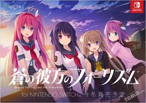 switch《苍之彼方的四重奏》美版英文nsp+xci下载【含1.02补丁】_0
