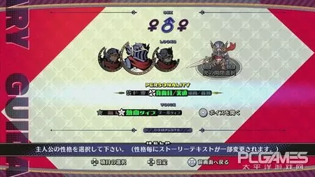 switch《四骑姬教导谭》日文版XCI下载_0