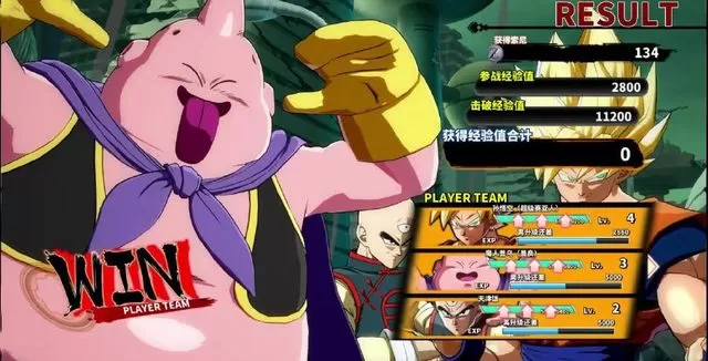 【5.05】PS4《龙珠斗士Z》港版中文PKG下载 【1.33整合版+34DLC+MOD】_0