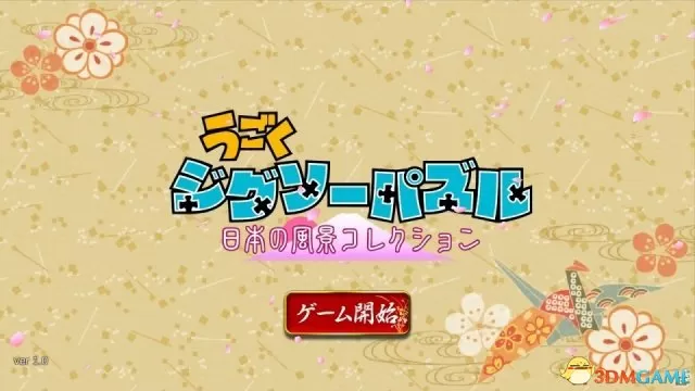 switch《拼图:日本风景收藏》含升级包中文版NSP下载_0