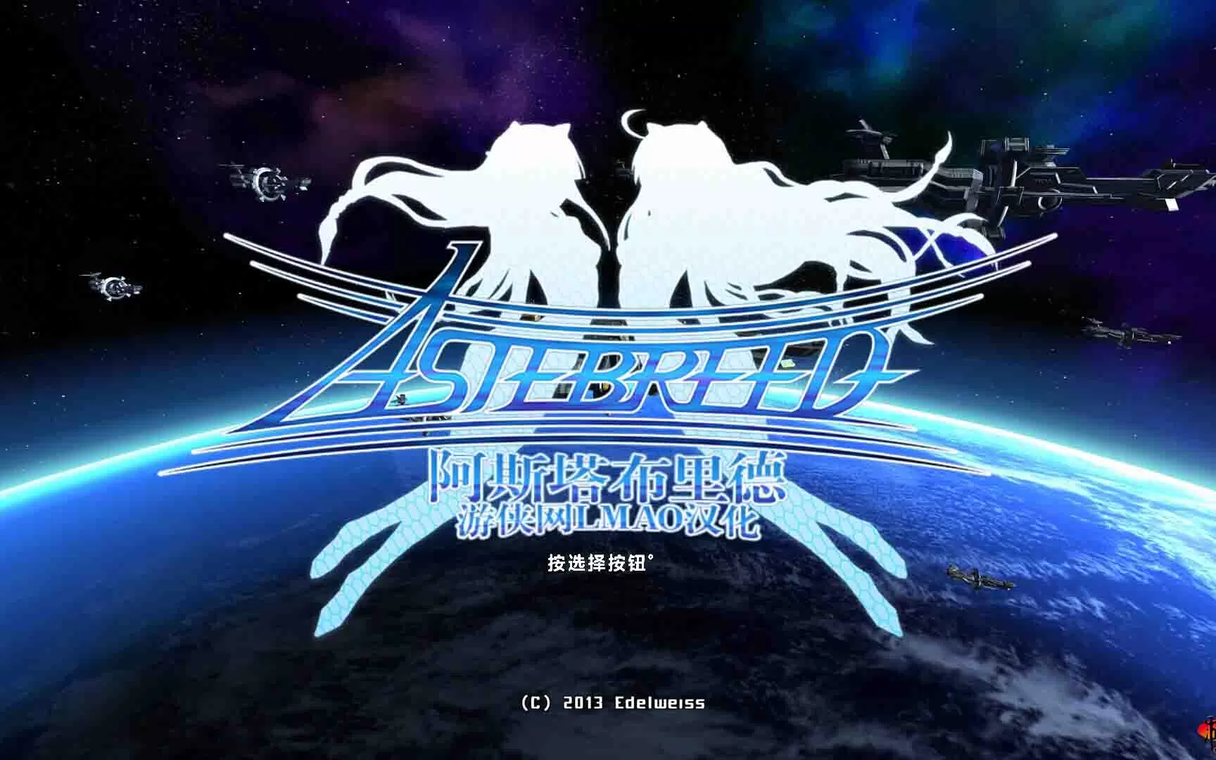 switch《阿斯塔布里德》中文版NSP+XCI下载