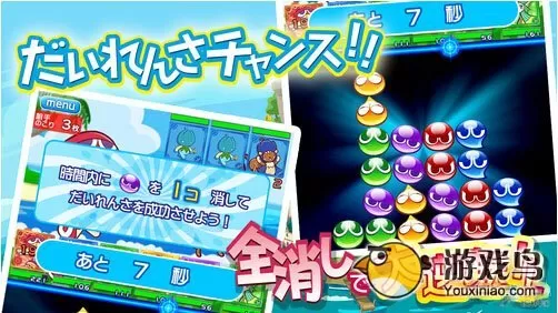 switch《魔法气泡》含升级包中文版NSP下载[百度云-城通]_1