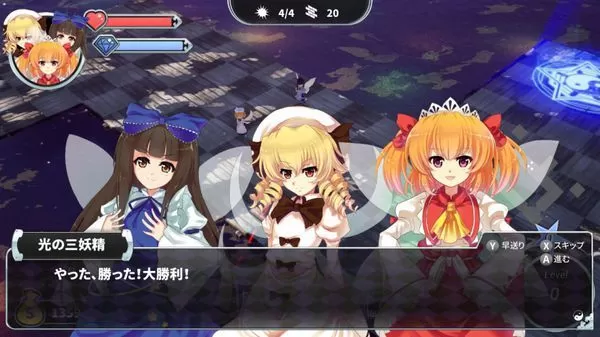 switch《幻想乡守护者》中文版NSP下载-补丁-全DLC_1