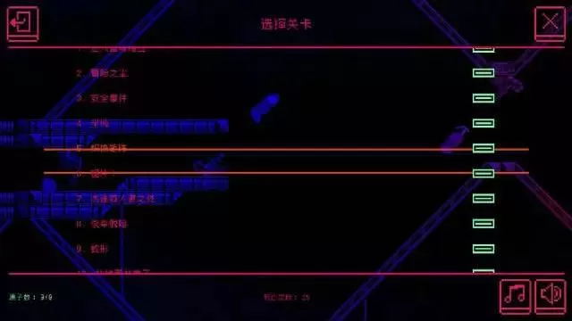 switch《跑枪跳枪》含升级包中文版NSP下载_1