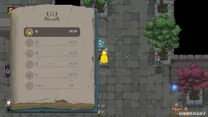 switch《传说法师》中文版xci整合版（v1.23.4）下载_0