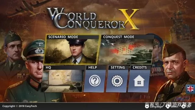 switch《世界征服者X》含升级包中文版NSP下载[百度云-城通]_1
