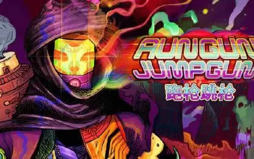 switch《跑枪跳枪》含升级包中文版NSP下载