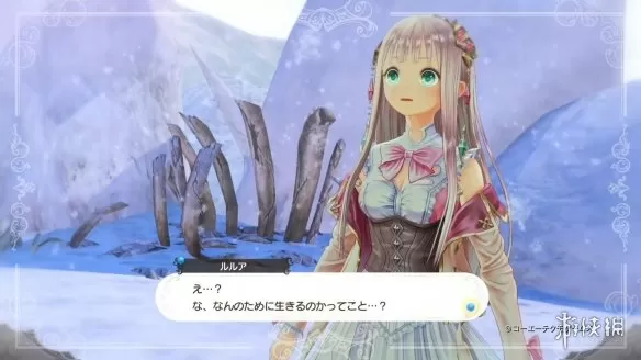 switch《托托莉的工作室：雅兰德的炼金术士2》含升级包中文版NSP下载_2