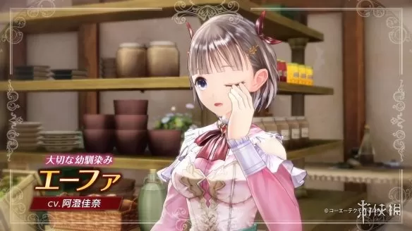 switch《托托莉的工作室：雅兰德的炼金术士2》含升级包中文版NSP下载_1