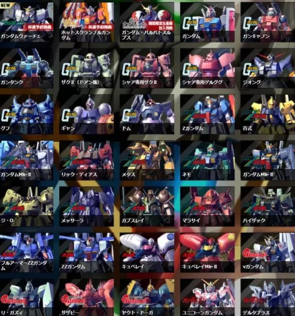 PS4《高达VS》中文版pkg下载-英文版全dlc资源_2
