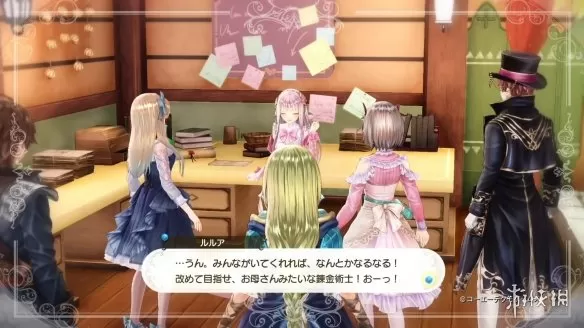switch《托托莉的工作室：雅兰德的炼金术士2》含升级包中文版NSP下载_3
